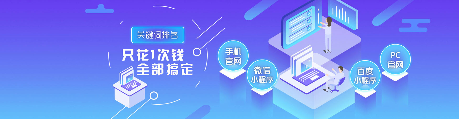 望江sem推广
