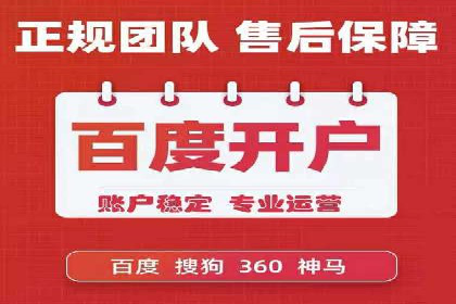 案例分享：SEM竞价优化助力企业降低获客成本