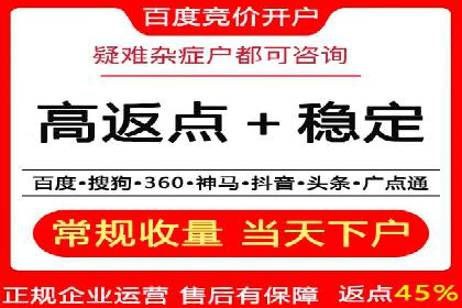 百度推广代理的创意广告制作与投放全流程