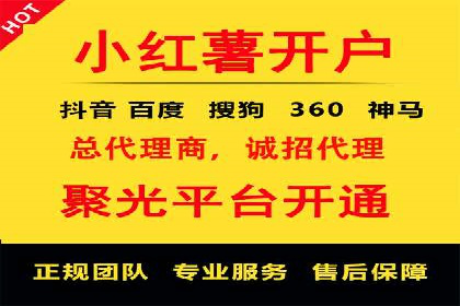 百度竞价投放效果评估及案例解读